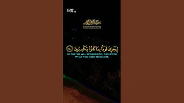 من عمل صالحًا فلنفسه كرومات قرآن كريم بصوت #فارس_عباد #سورة_الجاثية #قران #تلاوة #quran #allah