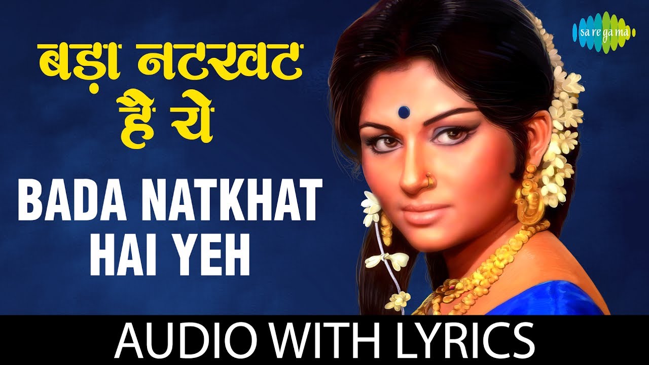 Lata Mangeshkar  Bada Natkhat Hai Yeh with lyrics         RDBurman