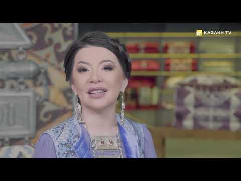 Обряд «Сырга Салу»