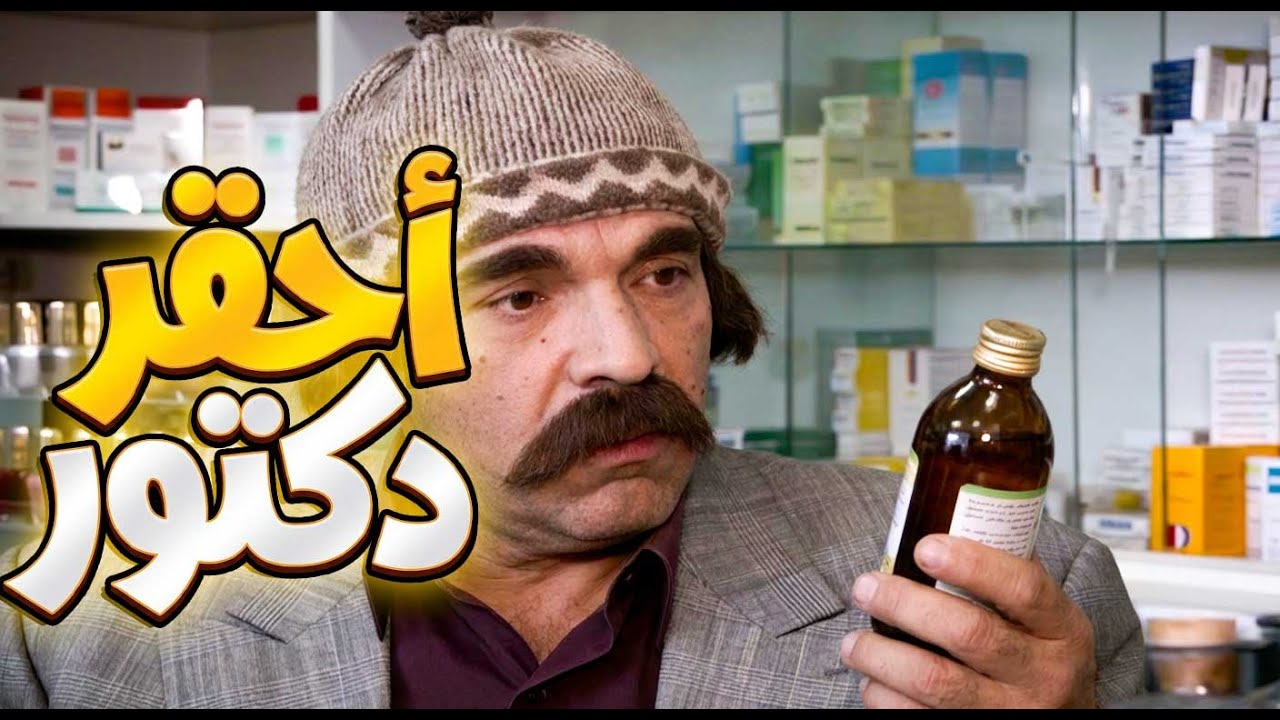 مات أحقر بني آدم ودفن السر معو! النهاية كانت صادمة 🤯 | مرايا