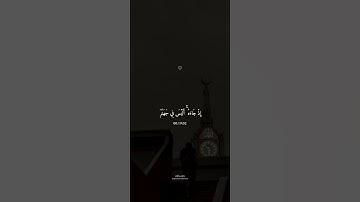 إِنَّكَ مَيِّتٌ وَإِنَّهُم مَّيِّتُونَ || القارئ ياسر الدوسري