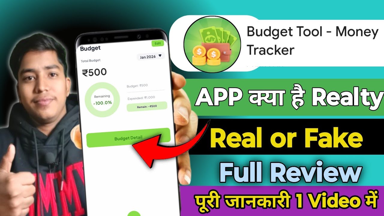 Budget Tool Money Tracker | Budget Tool Money Tracker App | - YouTube