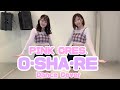 PINK CRES.『O・SHA・RE』踊ってみた♪