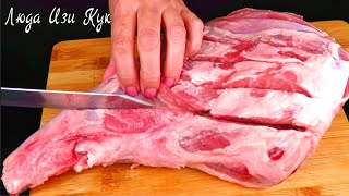Нежная БАРАНИНА в ДУХОВКЕ как подготовить баранину Люда Изи Кук мясо roast lamb Ramadan recipes