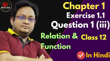 Class 12 Maths Chapter 1 Exercise 1.1 Queestion 1iii | Class 12 Maths Ch 1 Ex 1.1|Relation| Function