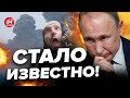 🔥УДАР ВСУ по Севастополю! ВСПЛЫЛИ новые факты / Оккупанты В УЖАСЕ /@TIZENGAUZEN