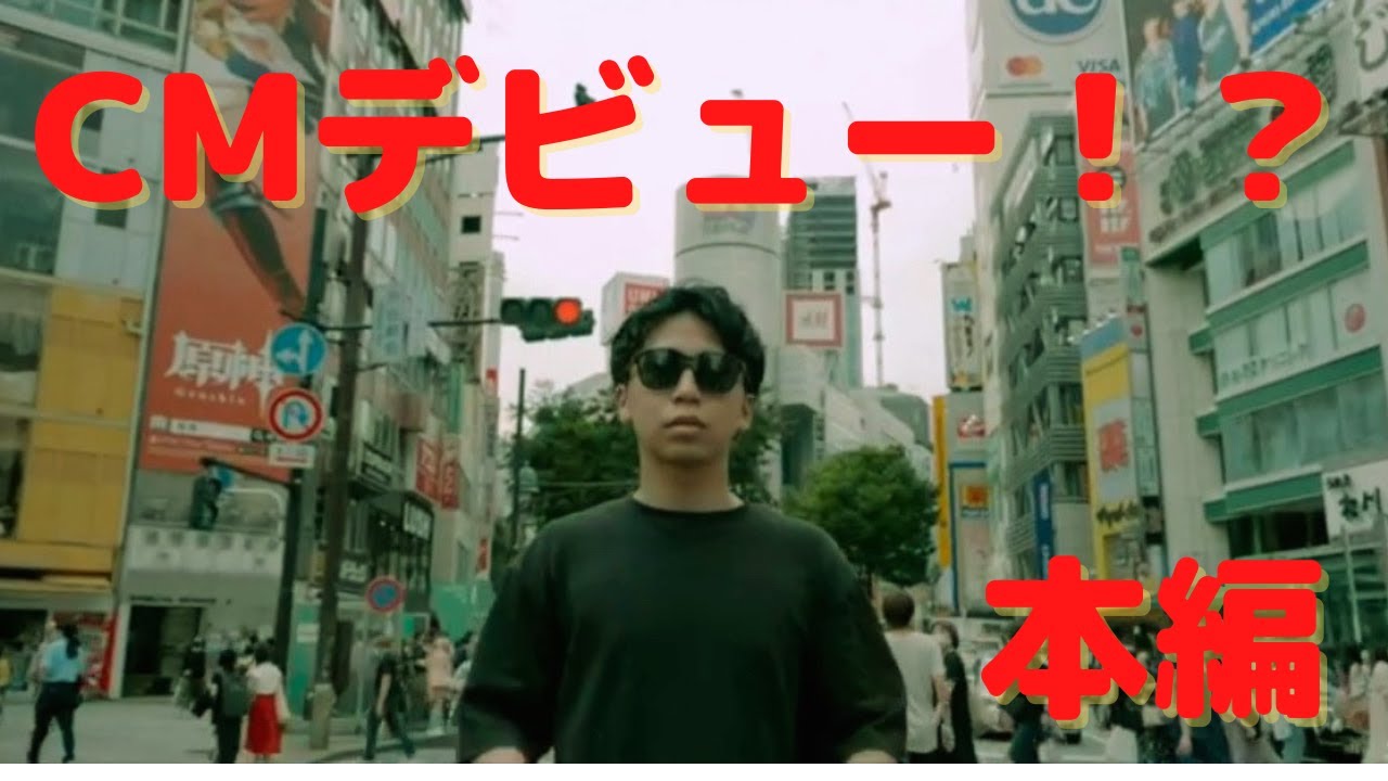 新Cm完成しました！！ | Cm プレスリリース ログイン _ 新CMに関するプレスリリース・ニュースリリースのPR TIMES – QEIUAP