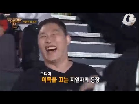 쇼미8 1차 레전드모음