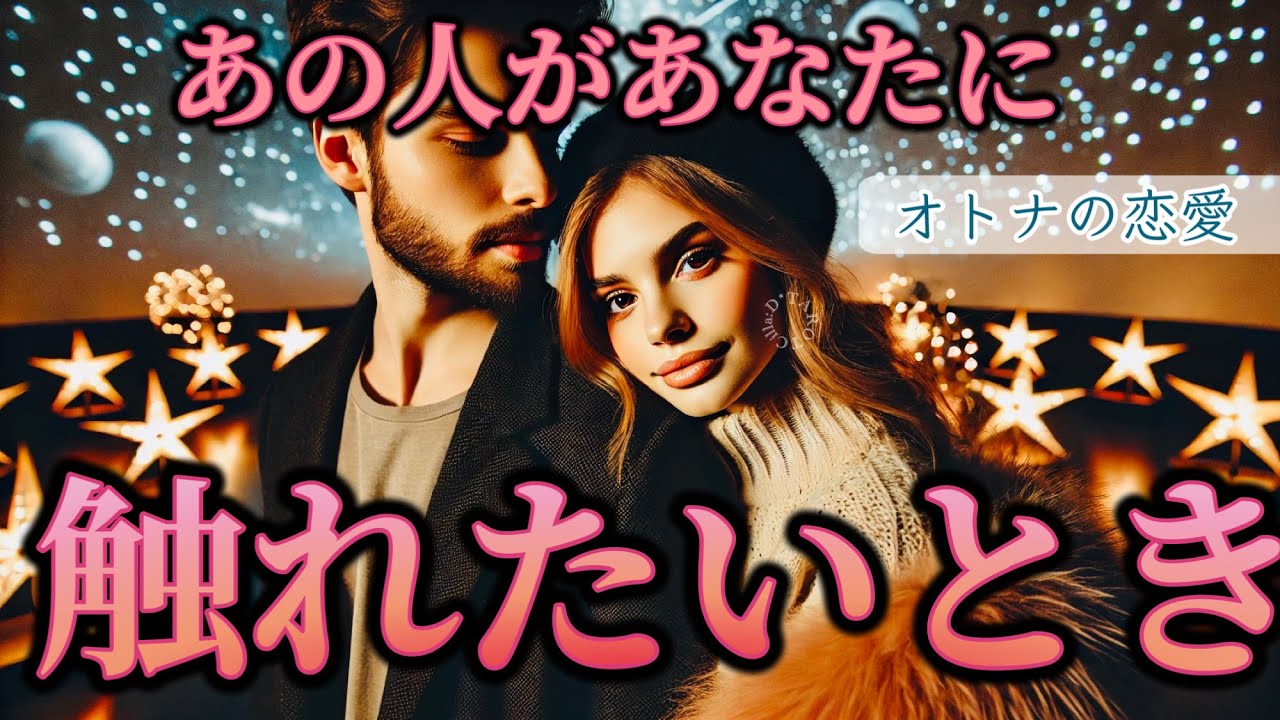 【唇を撫でる指先❤️】瞳を閉じて聴いて🥹あの人があなたに触れるシチュエーション🫣