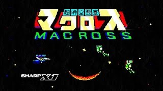 【美品】マクロス　カウントダウン　MSX ROM Macross (1985) - MobyGames
