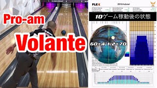 【Volante】Pro-am 初投げ13球