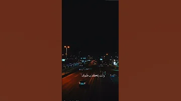 كنت عارف هبقى وحدي مسلم 