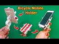 How To Make A Bicycle Mobile Holder At Home | Bike Phone Holder From PVC Pipe DIY| DIY Mobile Holder