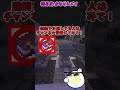 【マイクラ】正しいテクスチャはどっち??4【クイズ】@Banana-778
