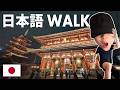 Learn Japanese While Walking Through Tokyo! - Master 1056 Essential Words | 1.5 Hours Immersion