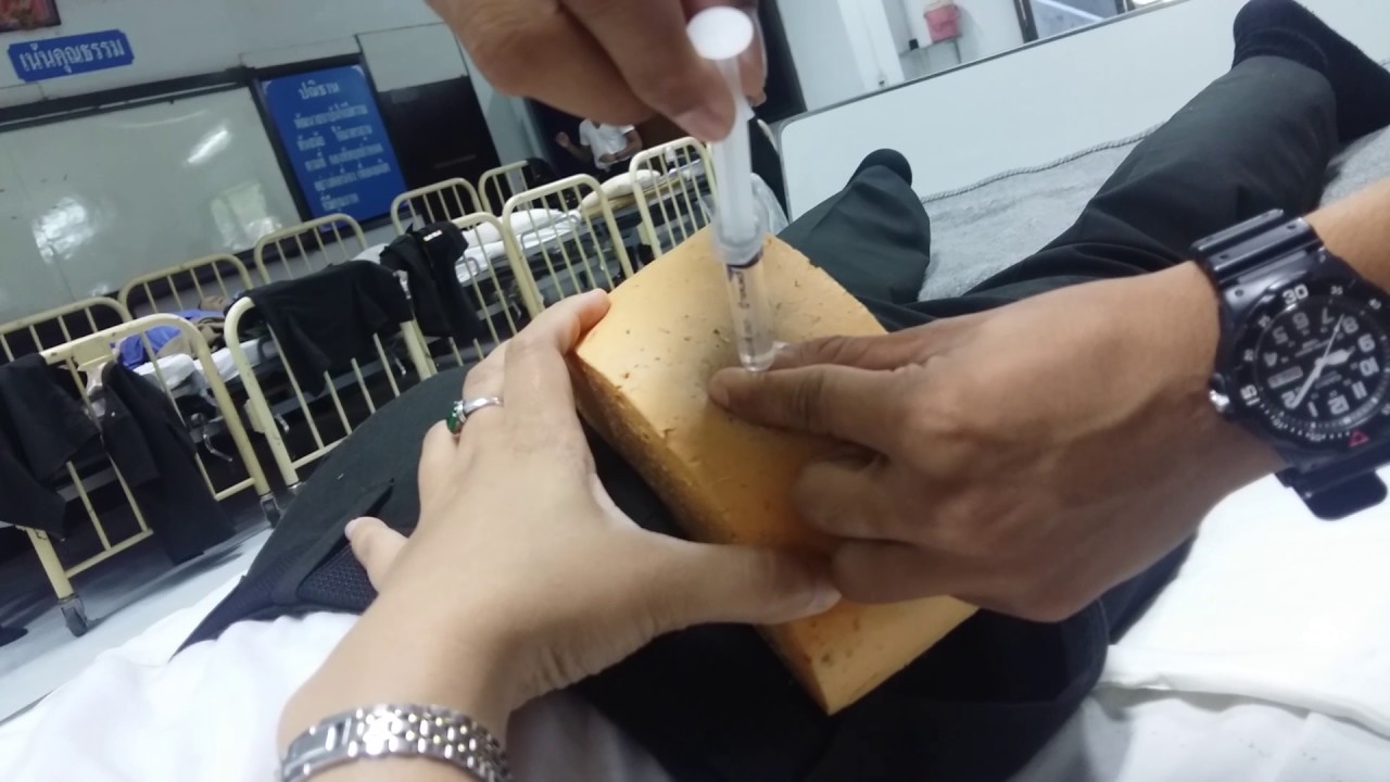 การฉีดยาเข้ากล้ามเนื้อสะโพก by คริส