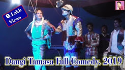 dangi tamasa full comedi - 2019