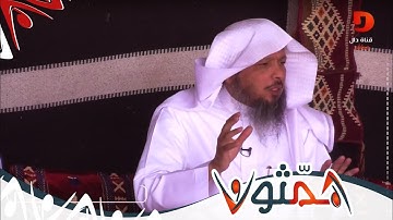 القراءة الصحيحة لسورة الفاتحة | الشيخ سعد العتيق | #همثون45