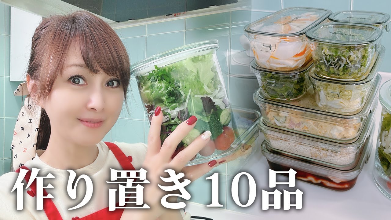 【冬の作り置き】季節の食材を使ったお料理レシピ