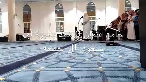 فجريات خاشعة / سورة الفاتحه واواخر سورة الإنسان