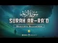 Surah Ar Ra D FULL Quran Recitation سورة الرعد Soft Voice Zikrullah TV 