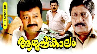Malayalam Super Hit Comedy Action Movie | Aayushkaalam [ HD ] | Ft.Jayaram, Mukesh