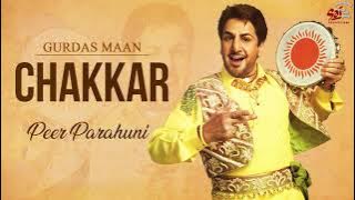 Peer Parahuni I Audio Song | Gurdas Maan I Chakkar