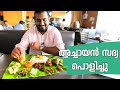    achayan sadya  dubai nellara restaurantshafeel kannur