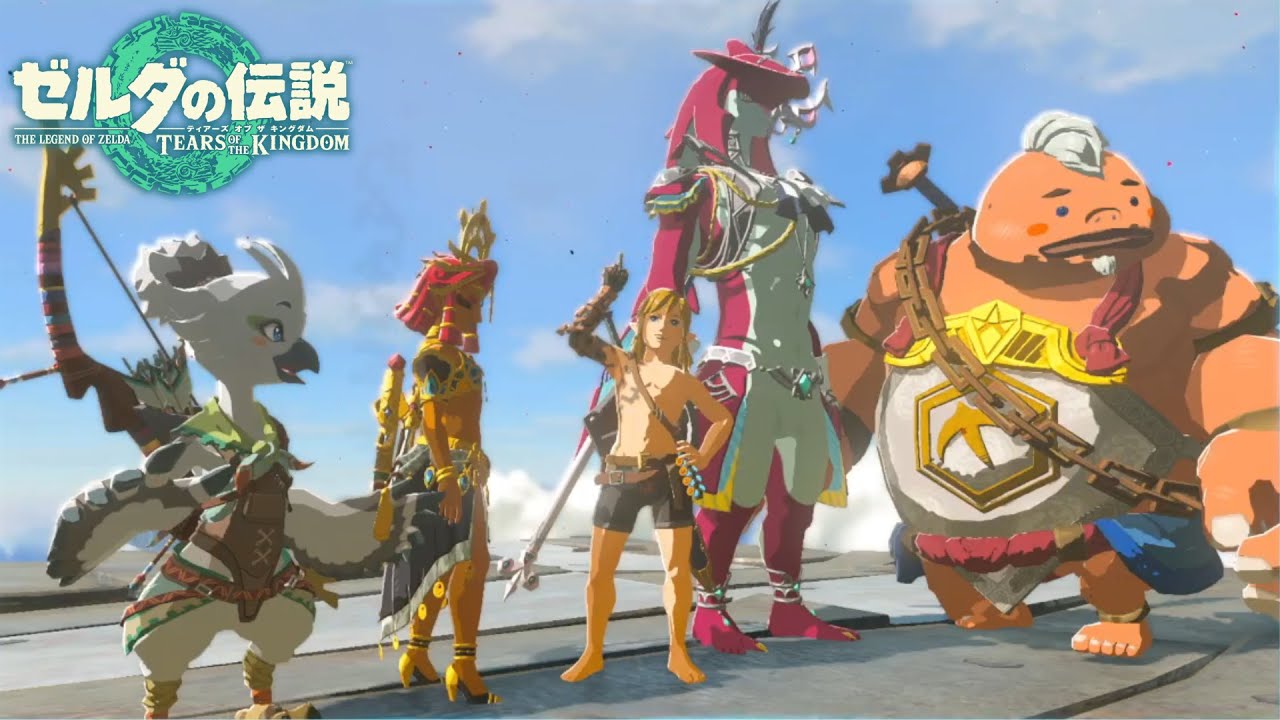 4賢者全員集めました。【ゼルダの伝説ティアーズオブザ