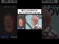 水曜日のダウンタウン｜輪ゴムが10本あれば誰でも正体不明に出来る説 #4