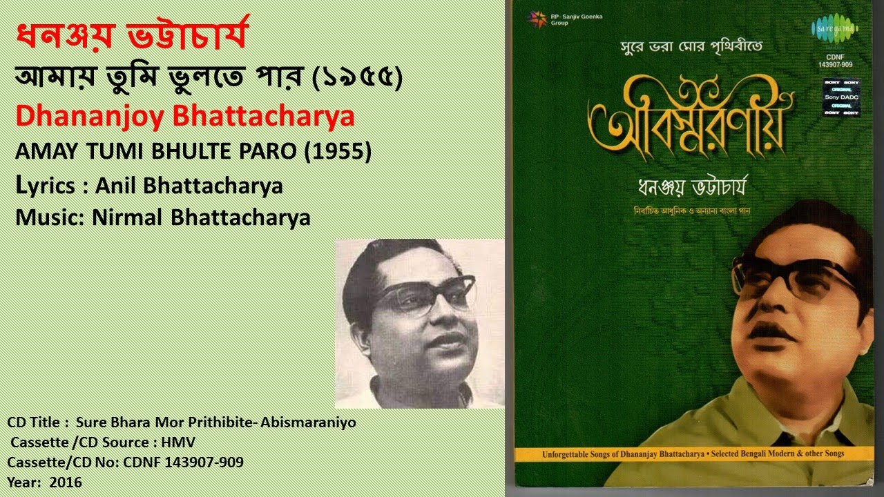 Dhananjoy Bhattacharya AMAY TUMI BHULTE PARO 1955