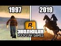 Эволюция игр от Rockstar Games (1997 - 2019)