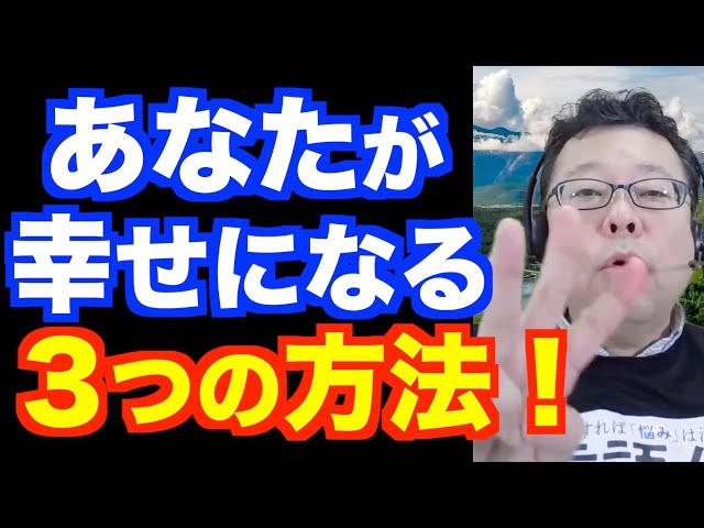 心の渇望　本当の幸福を求めて sddefault.jpg