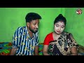 তোমার দাদা পারে না || Tomar Dada Pare na || Bangla Comedy Short film 2022 || Akhi Film