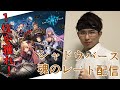 【CR1974 4位～】1位達成。クキシロ奇数ビショでレート1位へ【Shadowverse; Worlds Beyond】