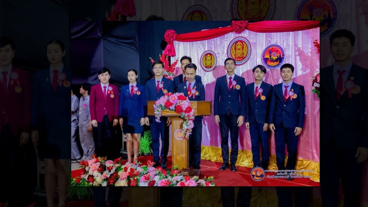 เพลง ชาว อวท.