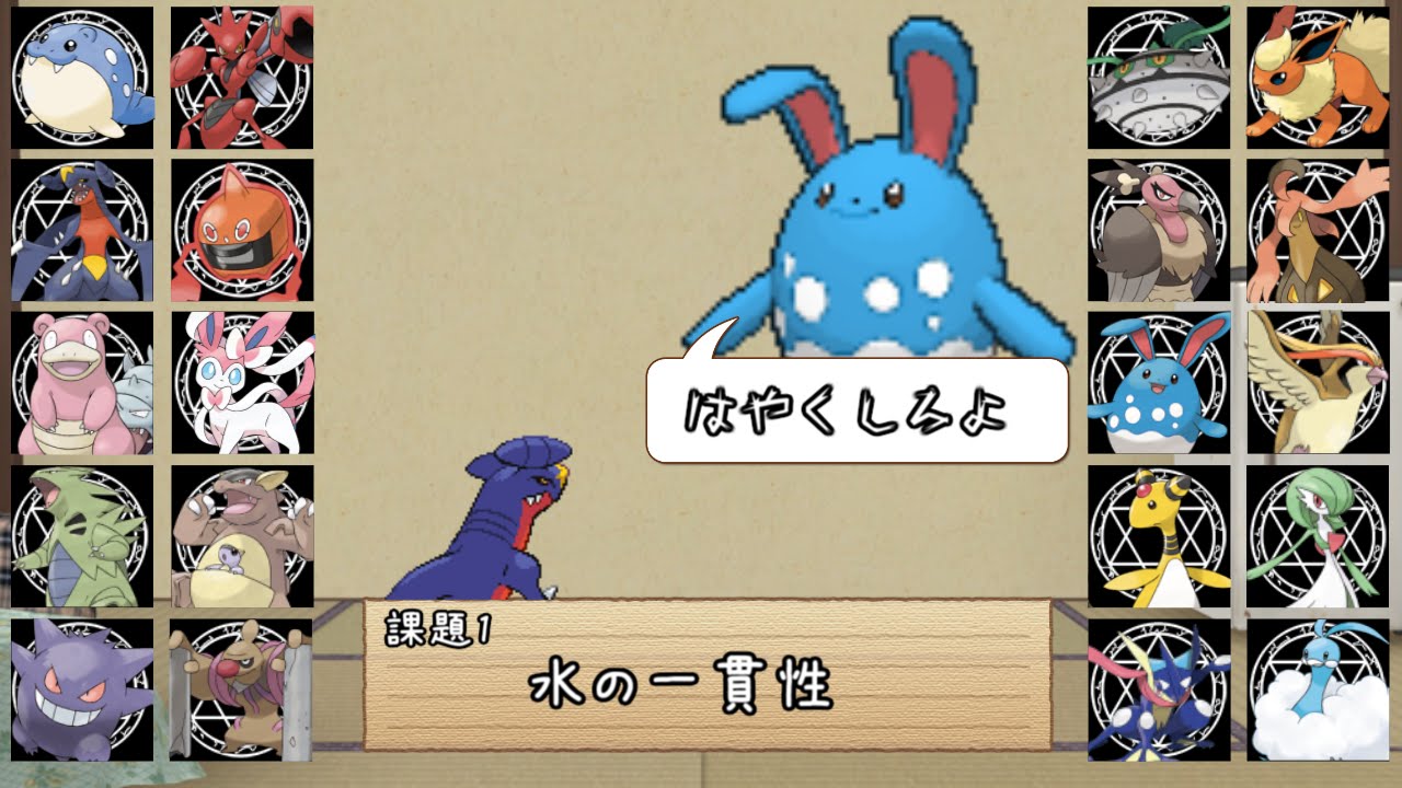 ポケモンoras タマザラシ を連れてdoble Cup予選1回戦 Vs秋雨秋風さん ゆっくり実況 Youtube
