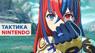 Прохождение СТРИМ Говорят это ЛУЧШАЯ тактика Проходим Fire Emblem Engage ностальжи 90-х