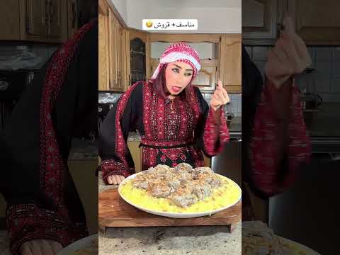 معقول في حدا مابحب هاي الأكلة فمنسف