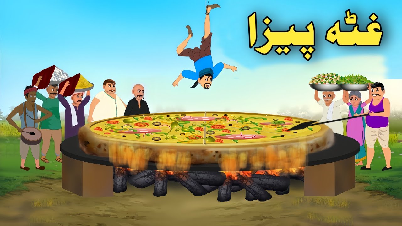 Ghata Pizza| Pashto Moral Story| Pashto Cartoon 2024| Cartoon Pashto