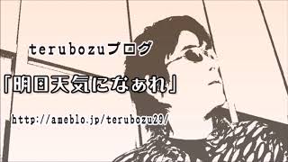 Rosanna - Toto - を和訳し日本語で歌いました!【歌詞字幕あり】