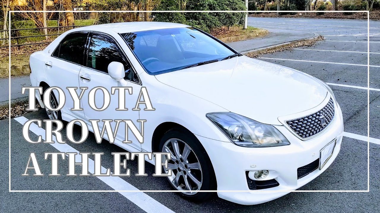 クラウンアスリート200系の素晴らしさ‼️愛車紹介‼️ - YouTube