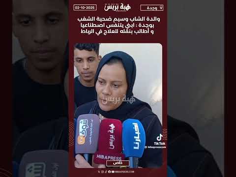 لي اقدر إوقف معها الله اشافيه ياربي