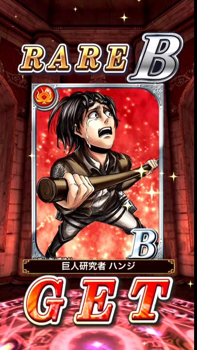 魔法使いと黒猫のウィズ 進撃の巨人コラボガチャ 15回 Youtube 魔法使いと黒猫のウィズ 進撃の巨人コラボガチャ 15回 Youtube