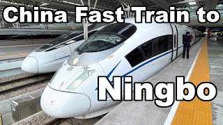 China Rail: High Speed Train to Ningbo
