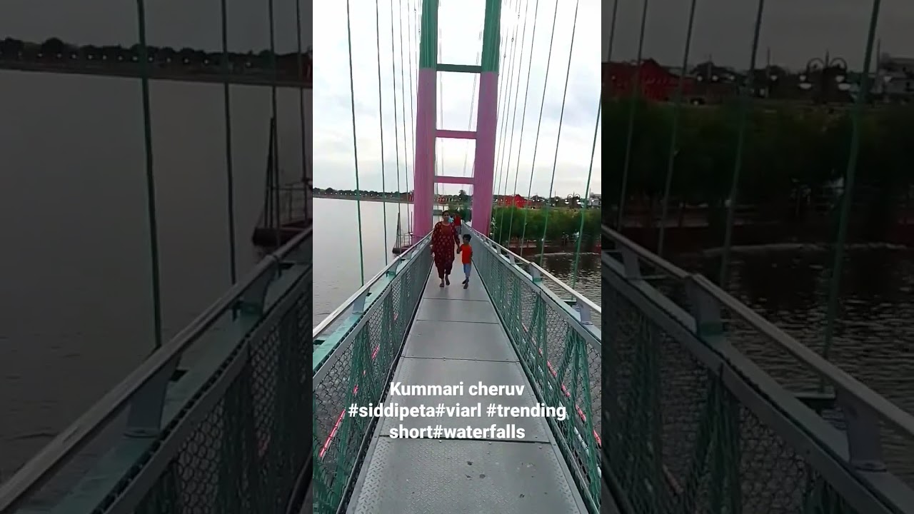 komati cheruv || suspenction Bridge || siddipet