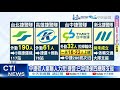 【每日必看】中捷砍人案曝人力荒!捷警:已申請保四總隊支援 20240526