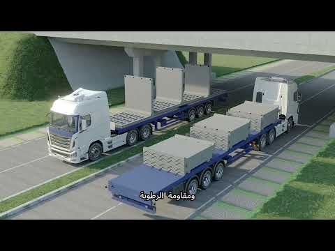 تقنية T.L. المعيارية الحاصلة على براءة اختراع.