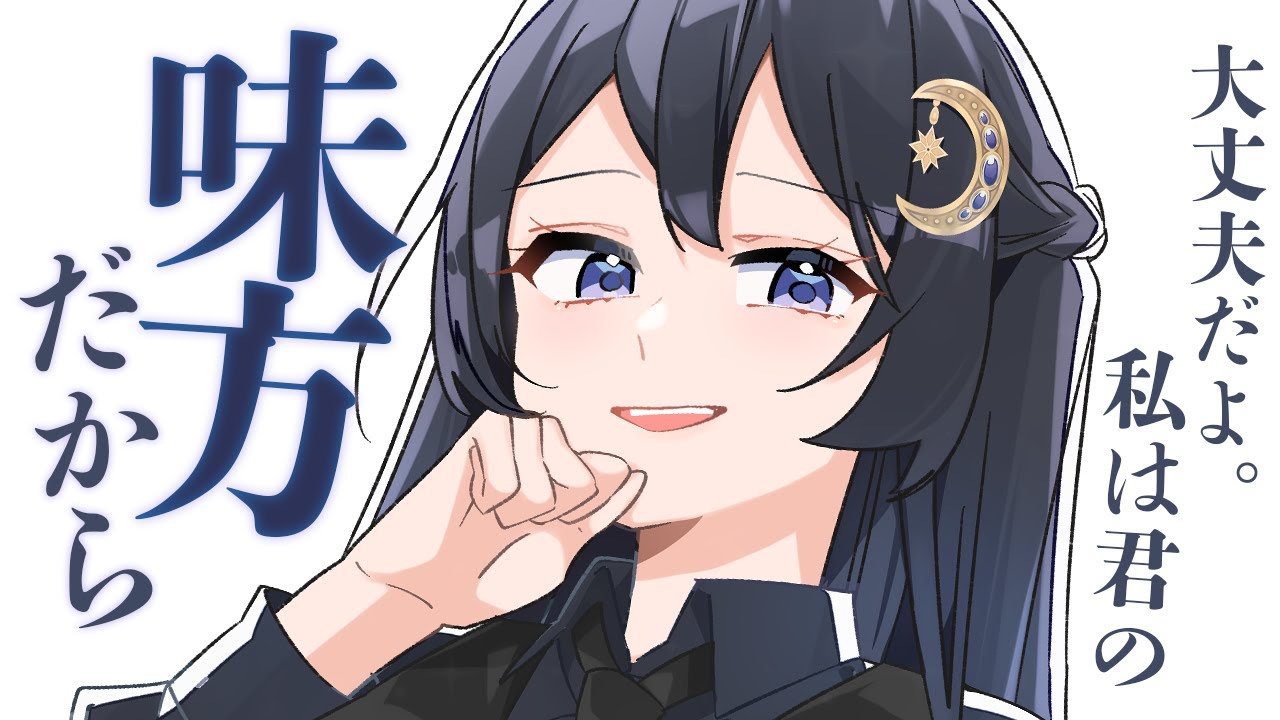 【イケメン女子/低音ボイス】イケメン女子の先輩に女性恐怖症である僕の心を溶かされる話【男性向けシチュボ/ASMR/ロールプレイ】