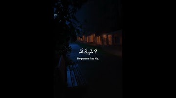 سورة الانعام اية (162) القارئ ياسر الدوسري #اكسبلور#اطمئن_وتوكل_على_الله  #القرآن_الكريم#ارح_قلبك